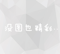 全面解析：建设公司网站的成本预算与费用构成